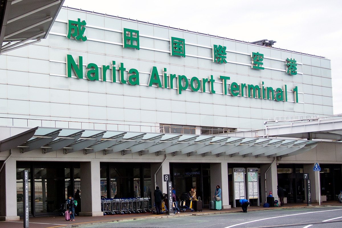 成田空港に到着、１番ターミナルから海外へ飛び立つ