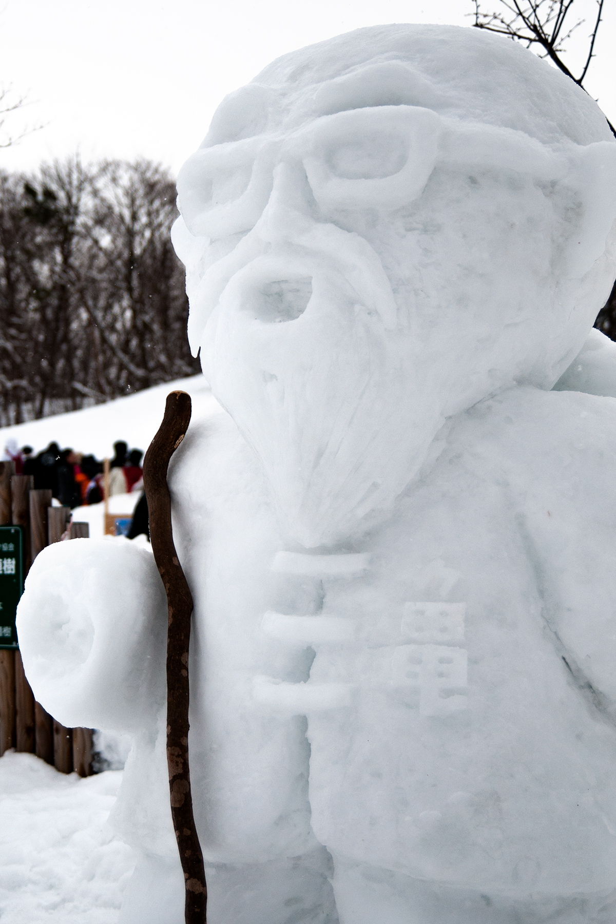 亀仙人の雪像